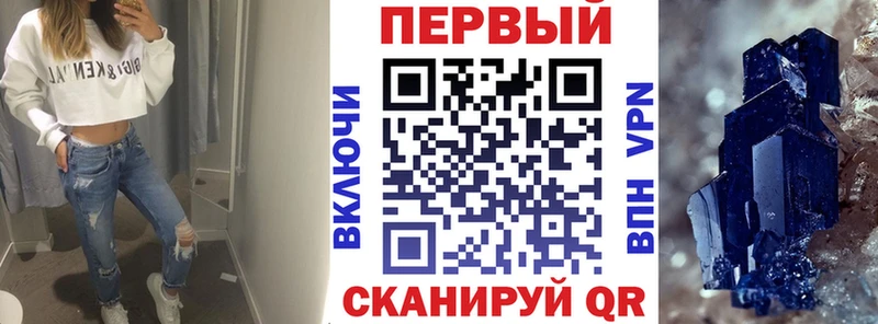 Amphetamine 98%  Полярные Зори 