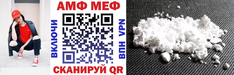 Амфетамин Premium Полярные Зори