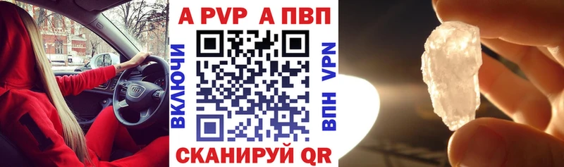 Alpha PVP СК КРИС Полярные Зори
