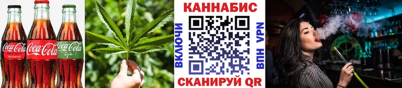 Cannafood марихуана  Полярные Зори 