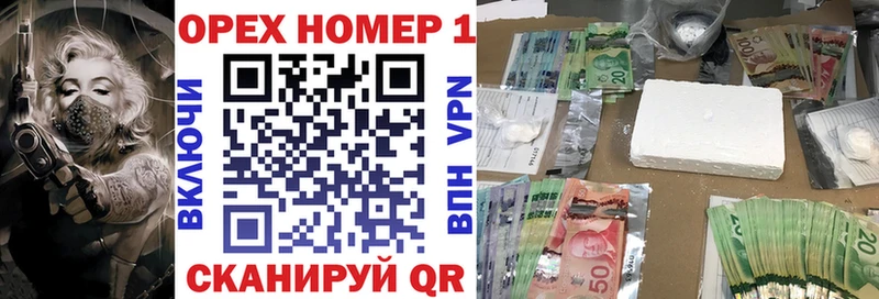 КОКАИН FishScale  купить закладку  Полярные Зори 