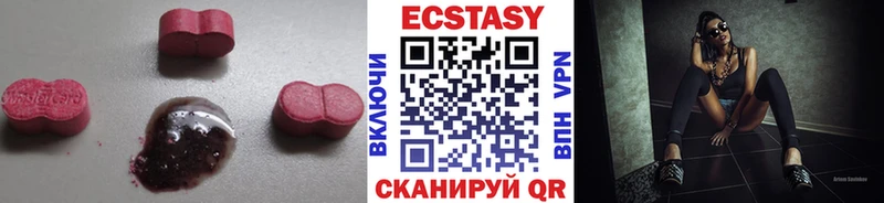 Ecstasy DUBAI  купить   гидра как зайти  Полярные Зори 