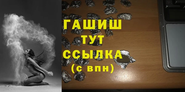 мефедрон Алексин
