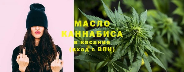 герыч Медногорск