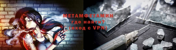 герыч Медногорск