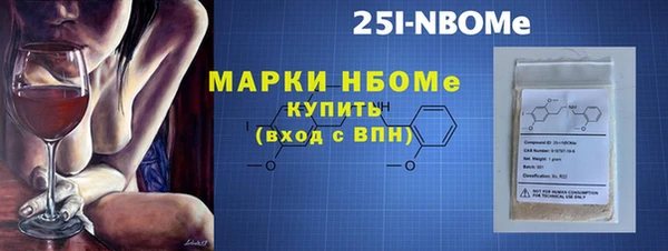 марки nbome Алзамай