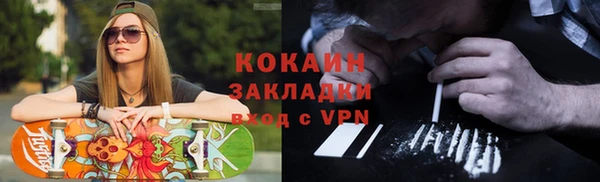 мефедрон Алексин
