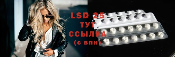 марки lsd Алексеевка