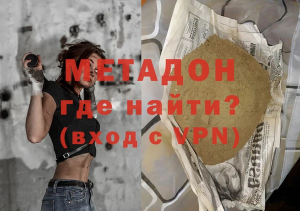 мефедрон Алексин
