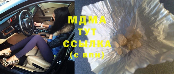 мефедрон Алексин