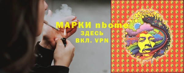 марки lsd Алексеевка