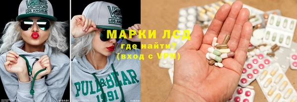 мефедрон Алексин
