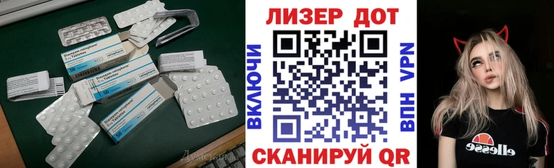 ЛСД экстази кислота  маркетплейс официальный сайт  Полярные Зори  hydra сайт 