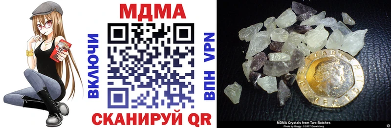 МДМА молли Полярные Зори