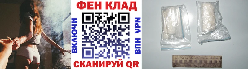 Первитин мет Полярные Зори
