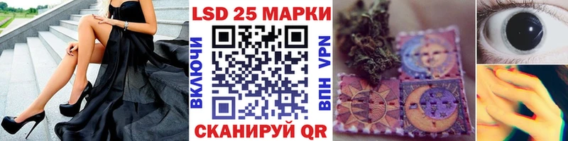 Наркотические марки 1500мкг даркнет сайт Полярные Зори